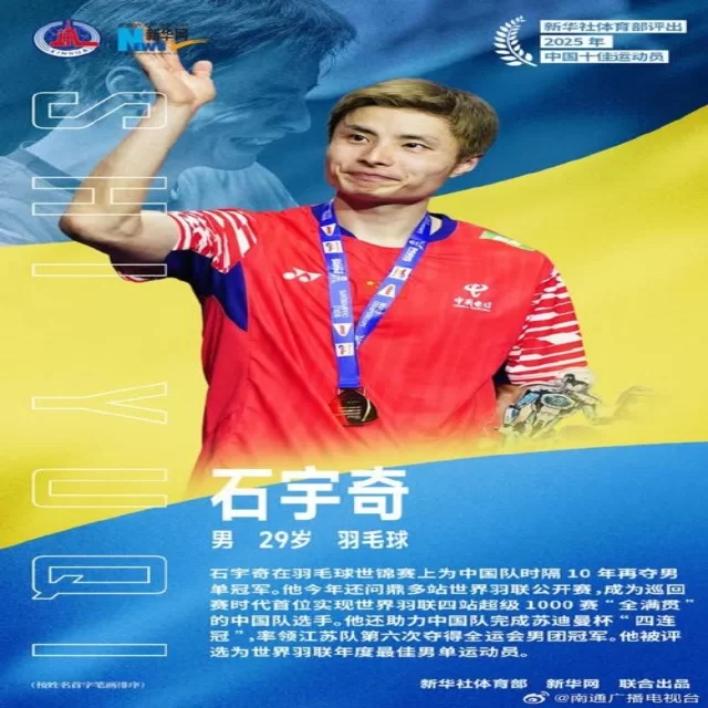 王者荣耀春季赛决赛名额争夺激烈